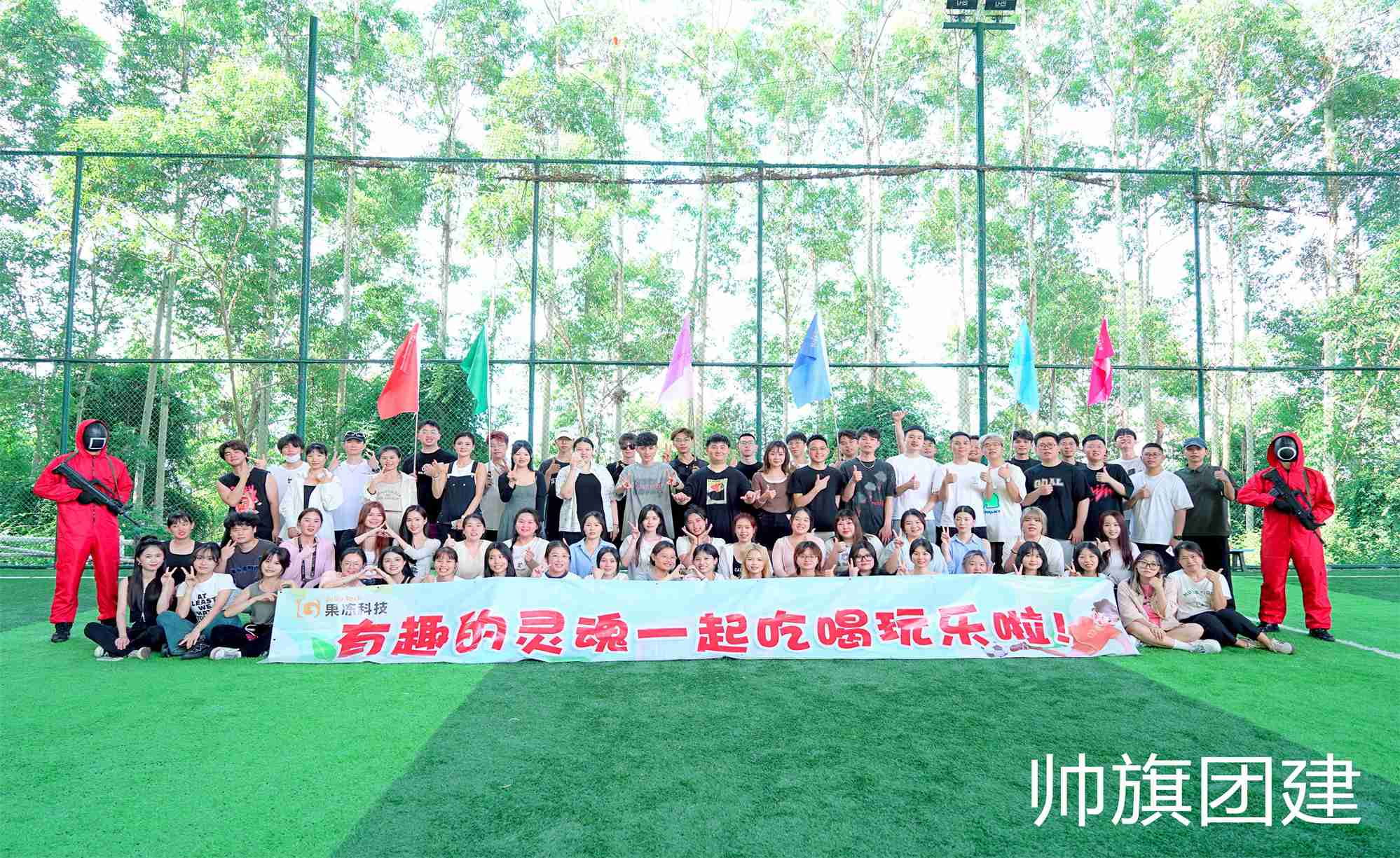 有趣的灵魂一起吃喝玩乐--2023.7果冻团建